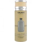 Galaxy ONLY ONE Pour Homme Deo Мъжки дезодорант – 200 мл.